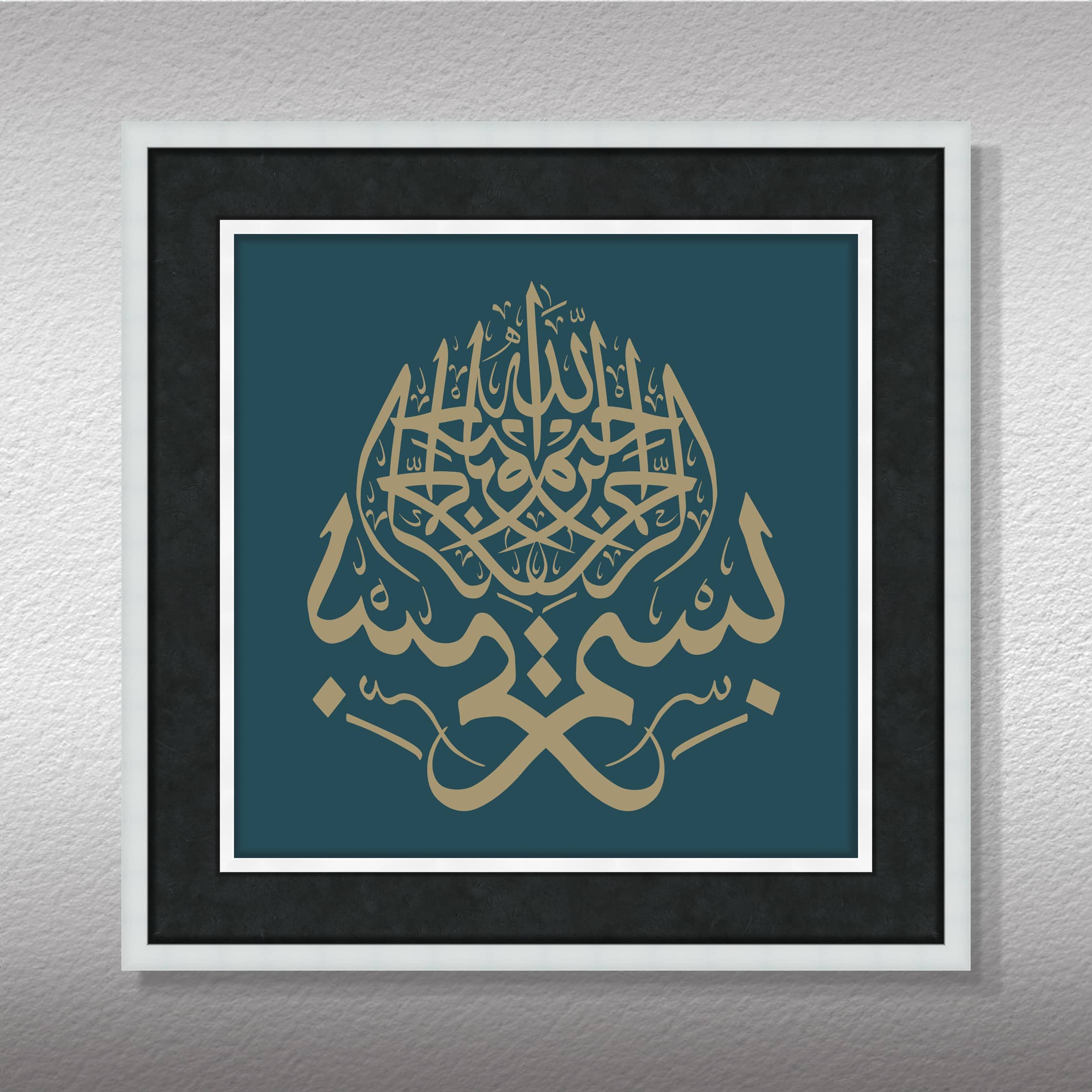 Müsenna Besmele-i Şerife 