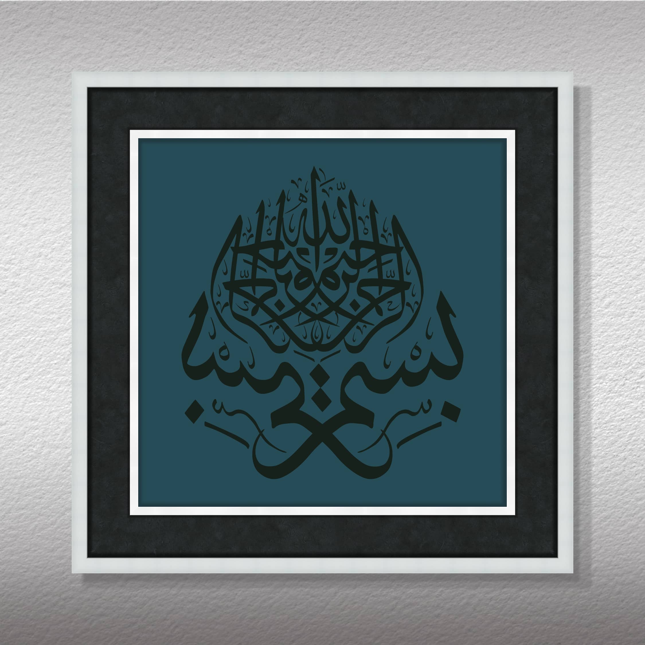 Müsenna Besmele-i Şerife 