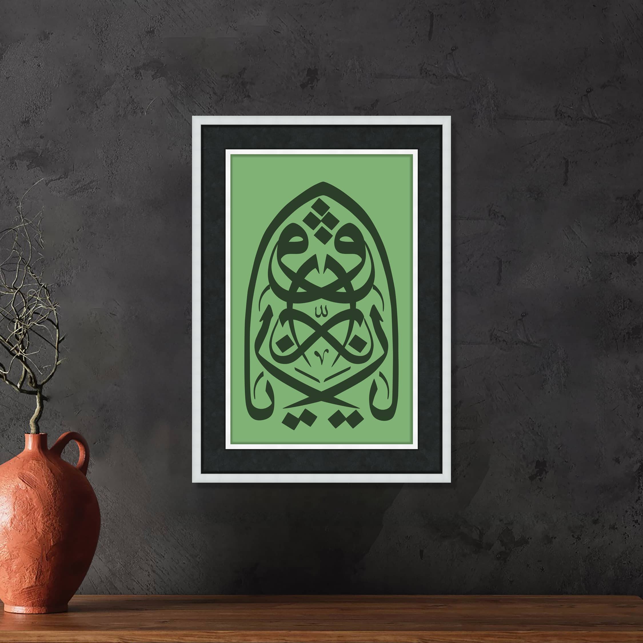 Ya Rezzag- EsmaHüsnası 