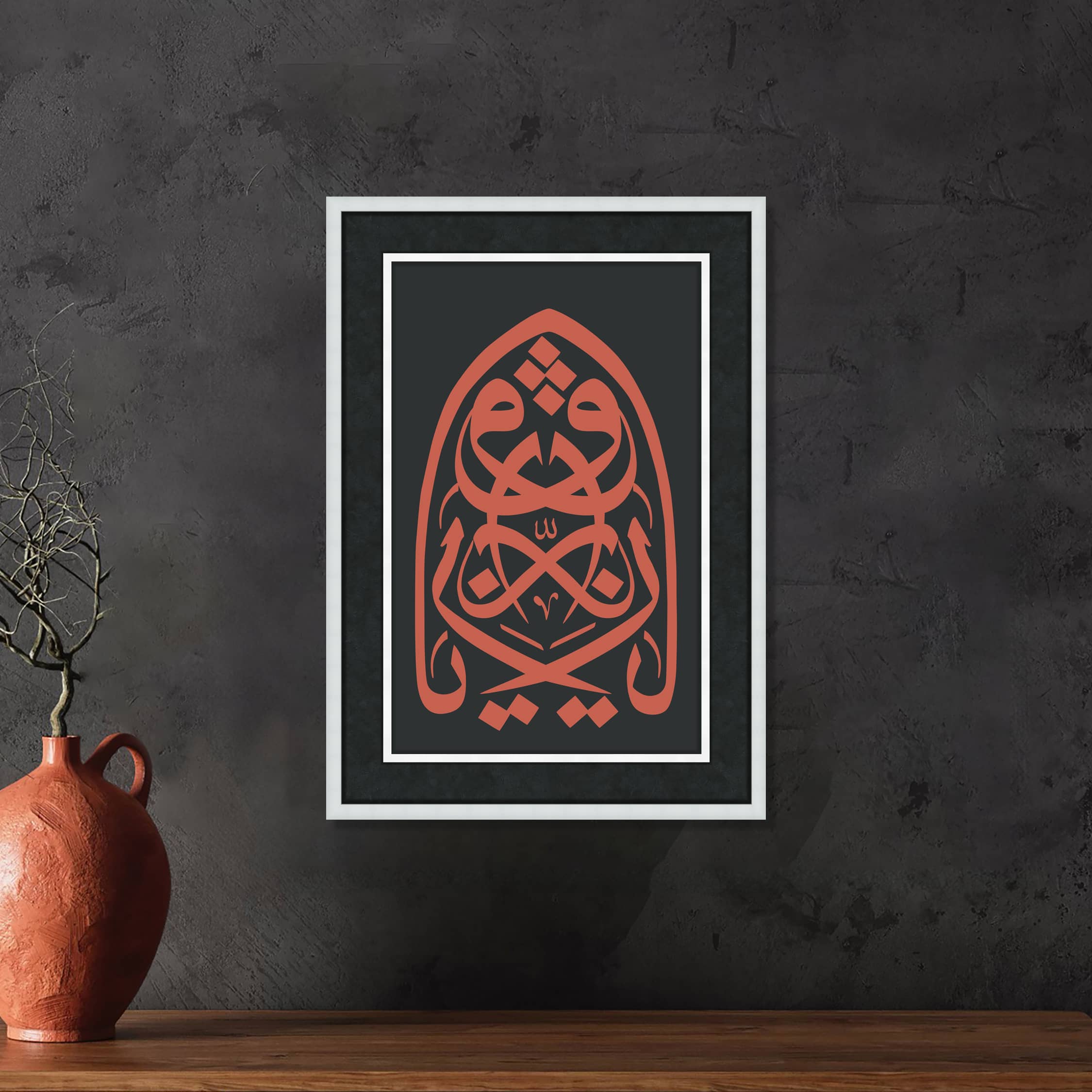 Ya Rezzag- EsmaHüsnası 